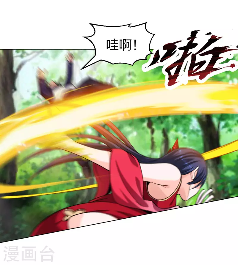 第198话 跳崖！0