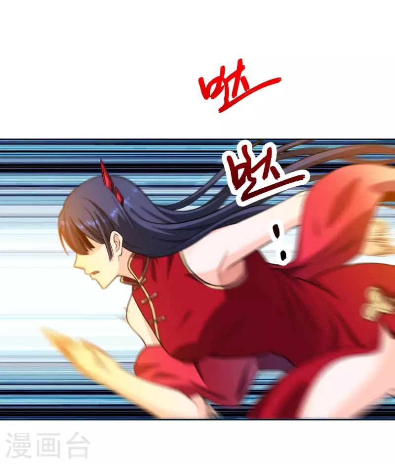 第198话 跳崖！1