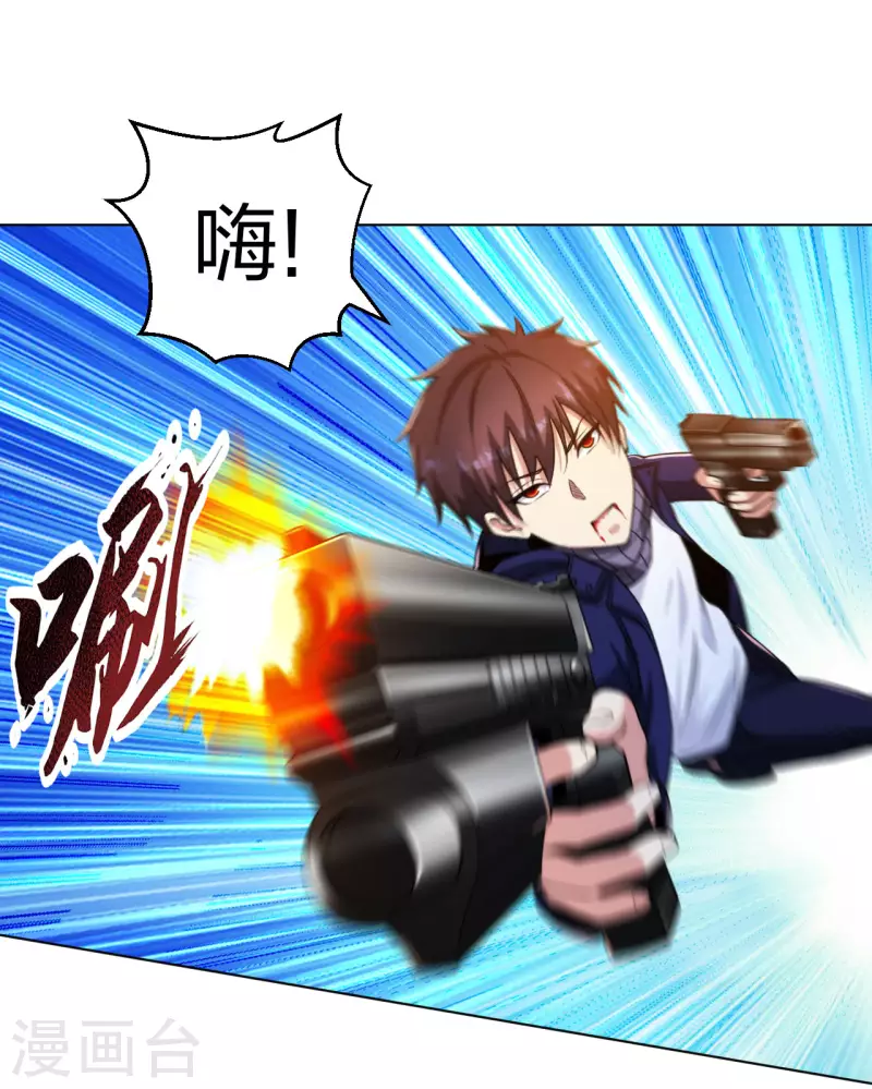 第198话 跳崖！12