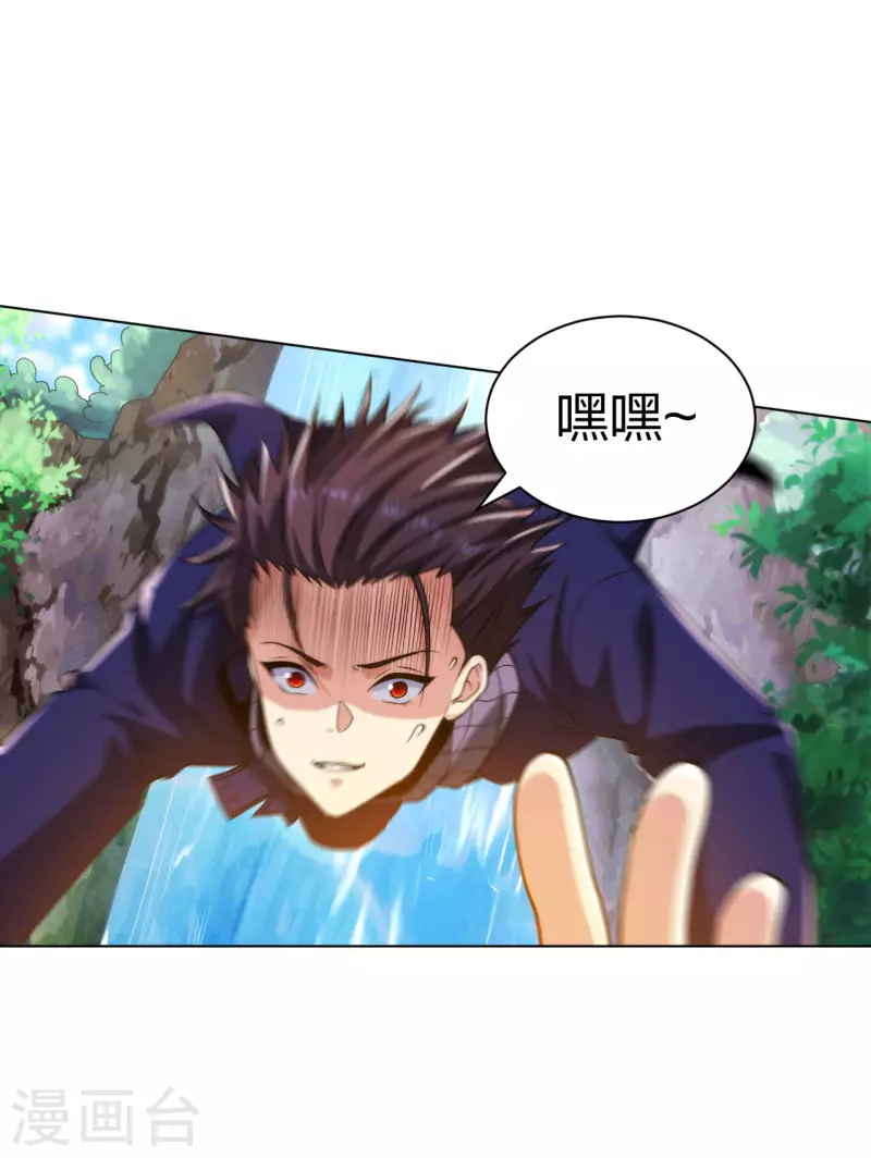第198话 跳崖！19