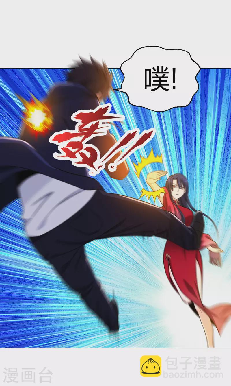 第198话 跳崖！2