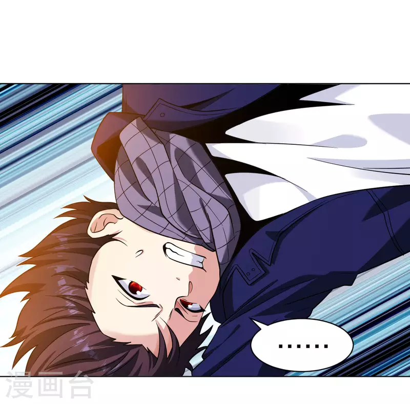 第198话 跳崖！23