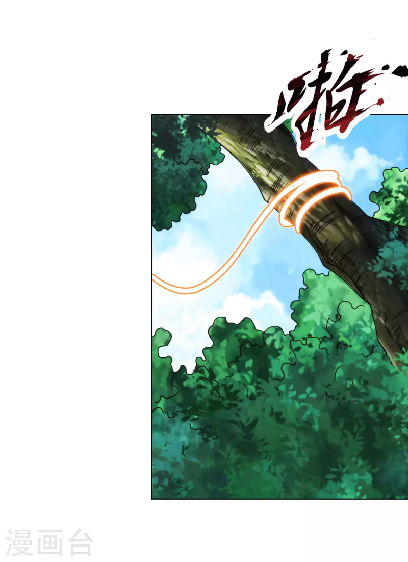 第198话 跳崖！25