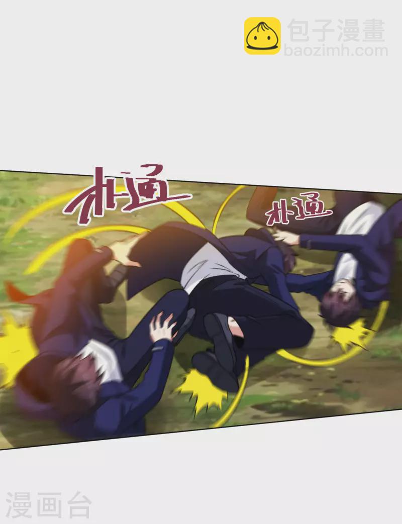 第198话 跳崖！3