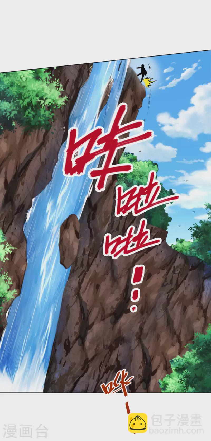 第198话 跳崖！4