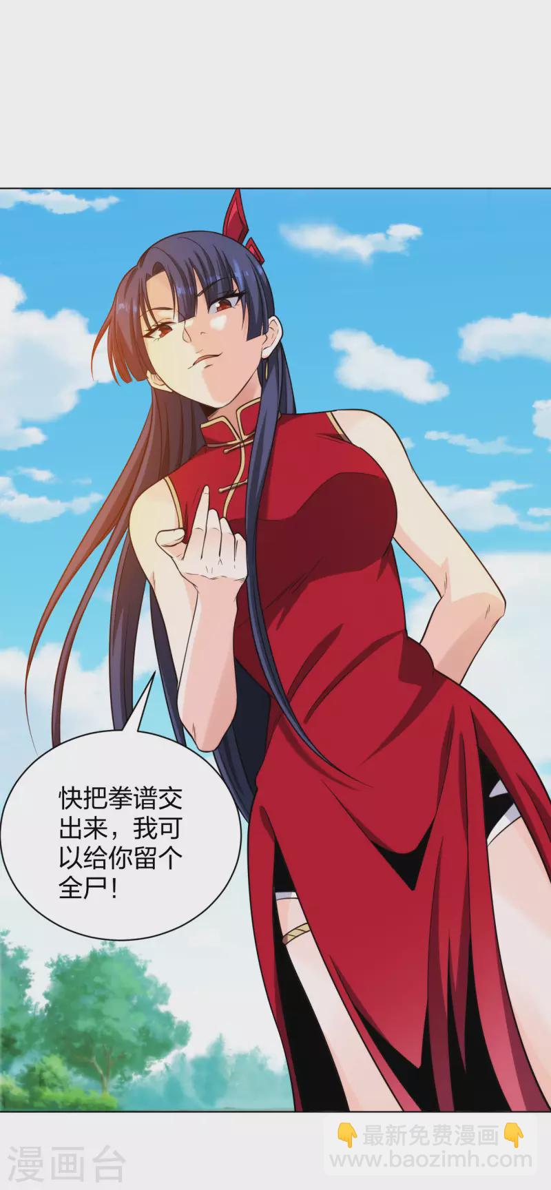 第198话 跳崖！7