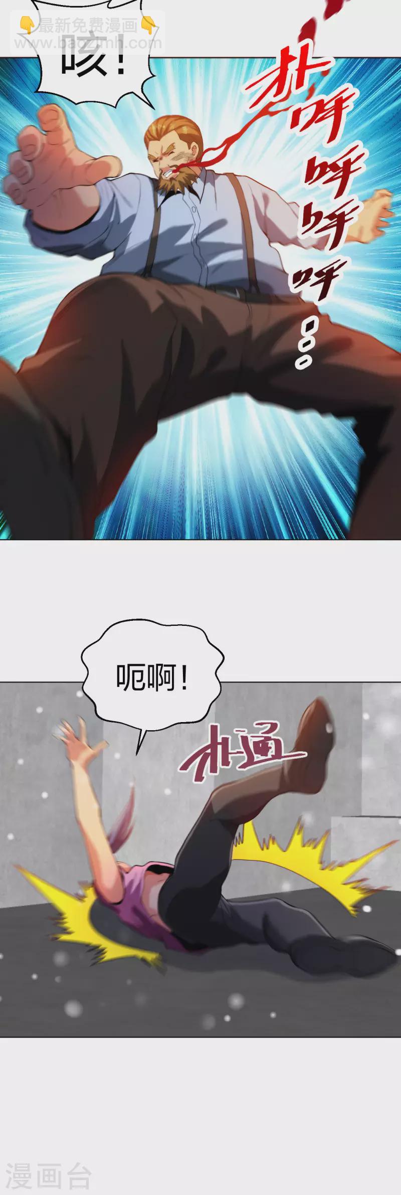 第210话 无所顾忌15