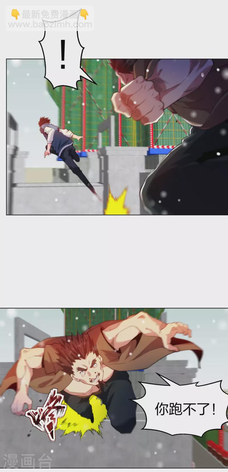 第210话 无所顾忌18