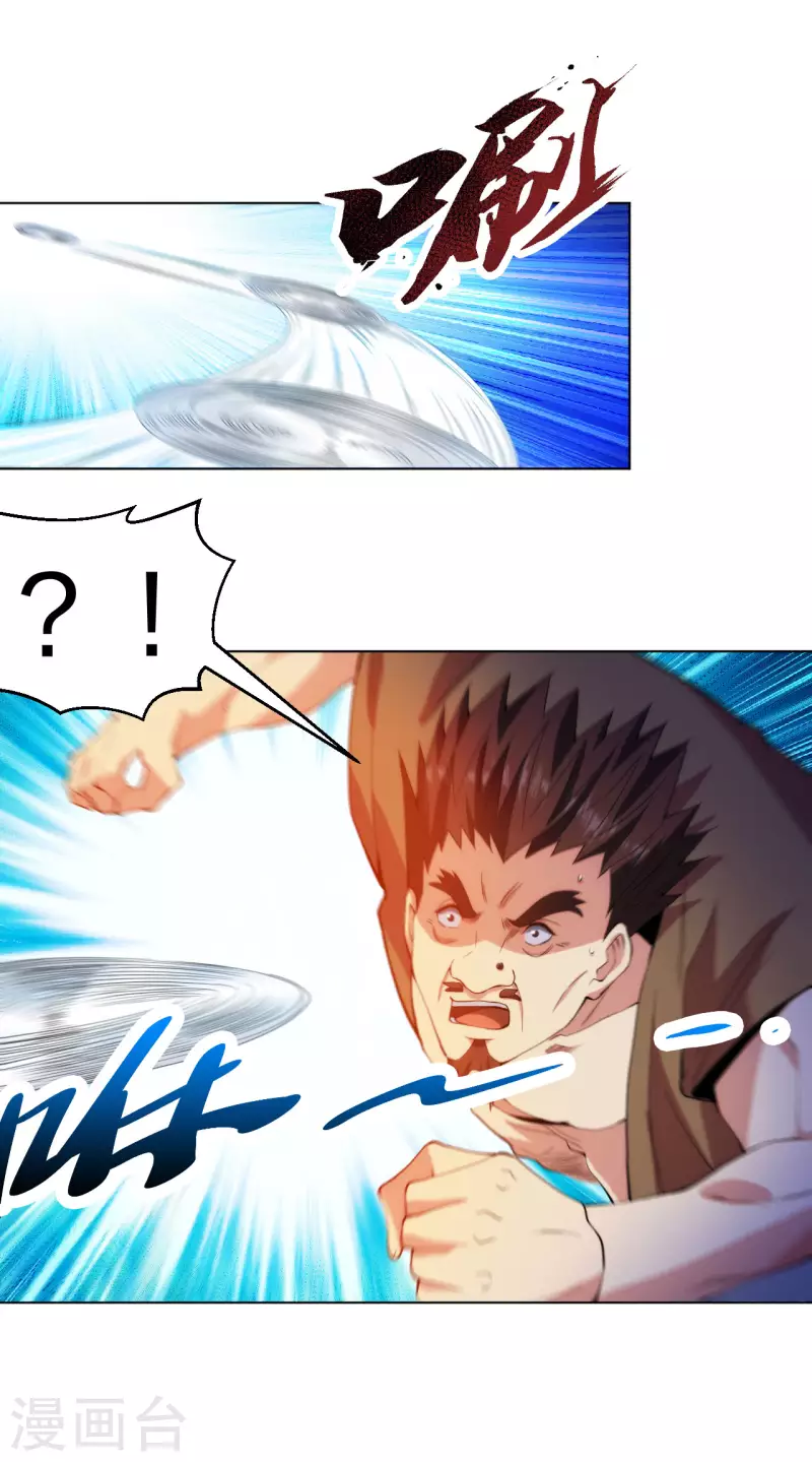 第210话 无所顾忌19