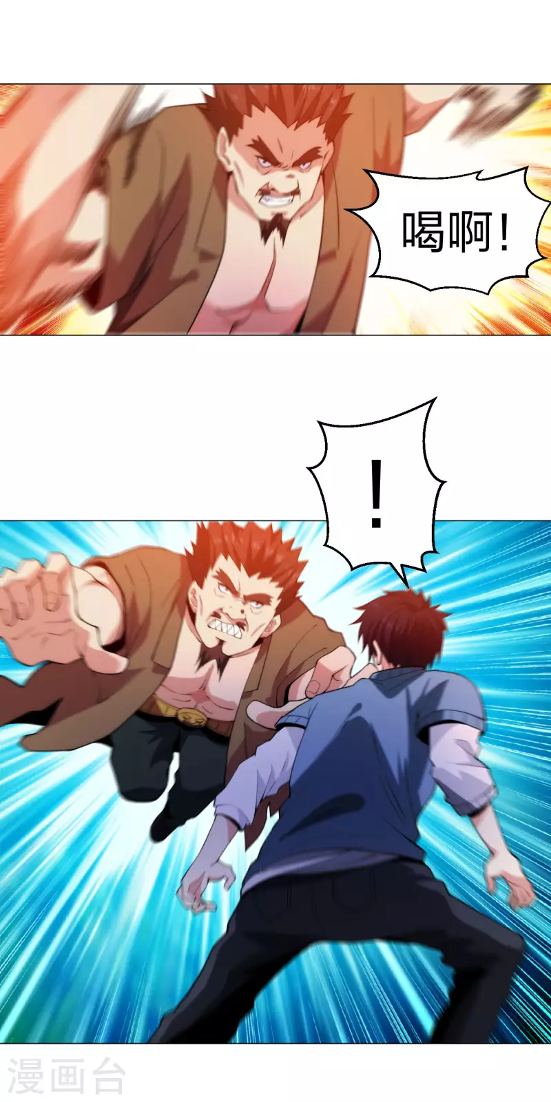 第210话 无所顾忌6