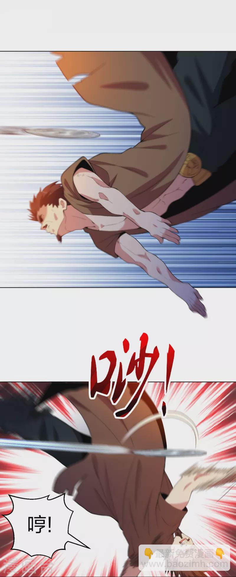 第211话 陆家怒火！！2
