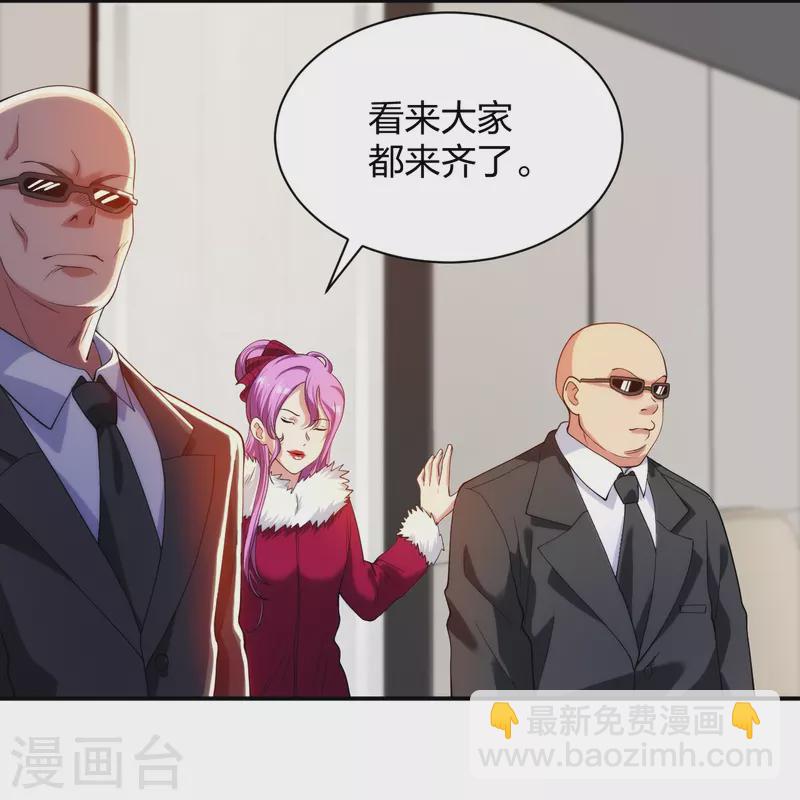 第216话 垃圾山口组11