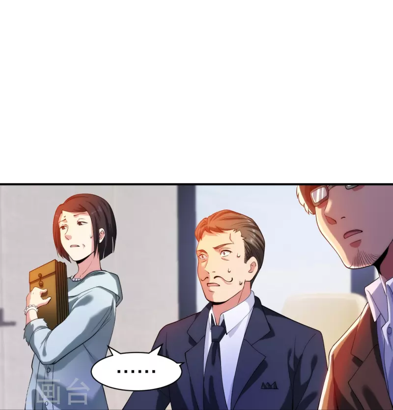 第216话 垃圾山口组12