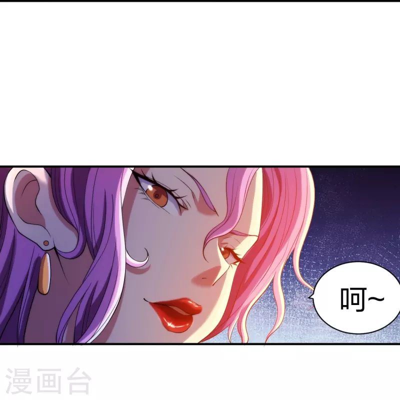 第216话 垃圾山口组13