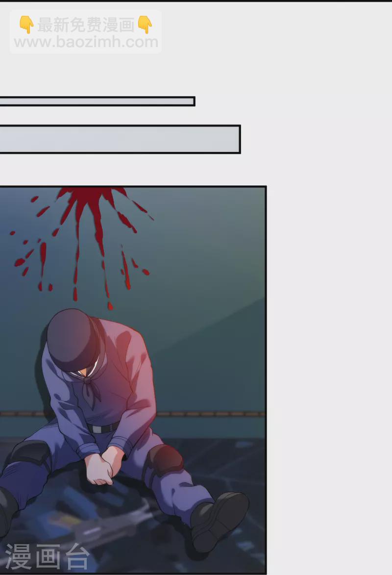 第216话 垃圾山口组16