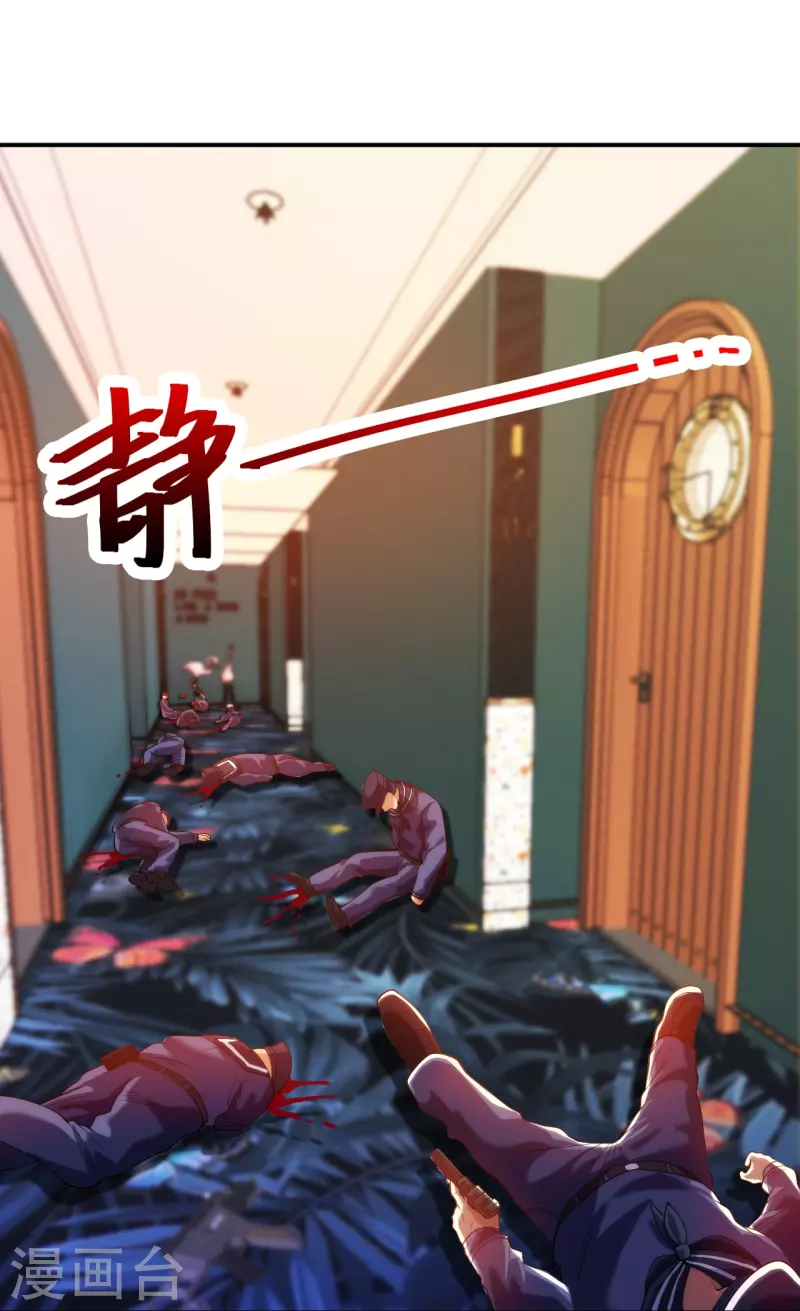 第216话 垃圾山口组18