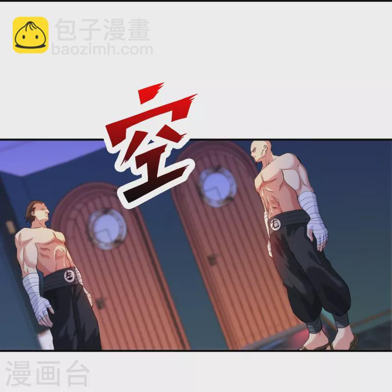第216话 垃圾山口组19