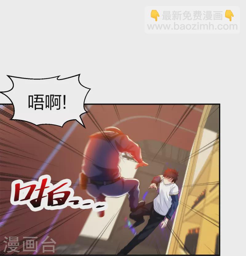 第216话 垃圾山口组20
