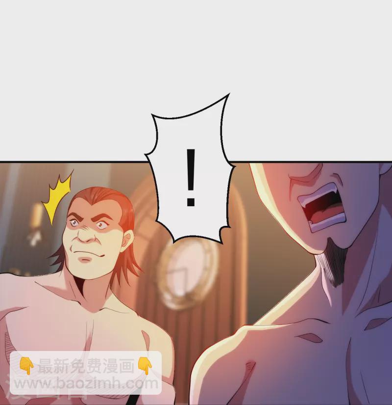 第216话 垃圾山口组21