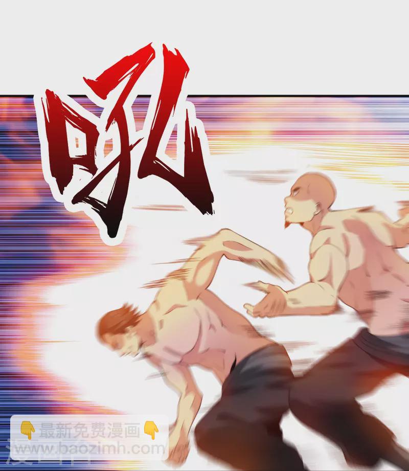 第216话 垃圾山口组30