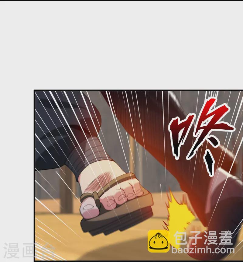 第216话 垃圾山口组32