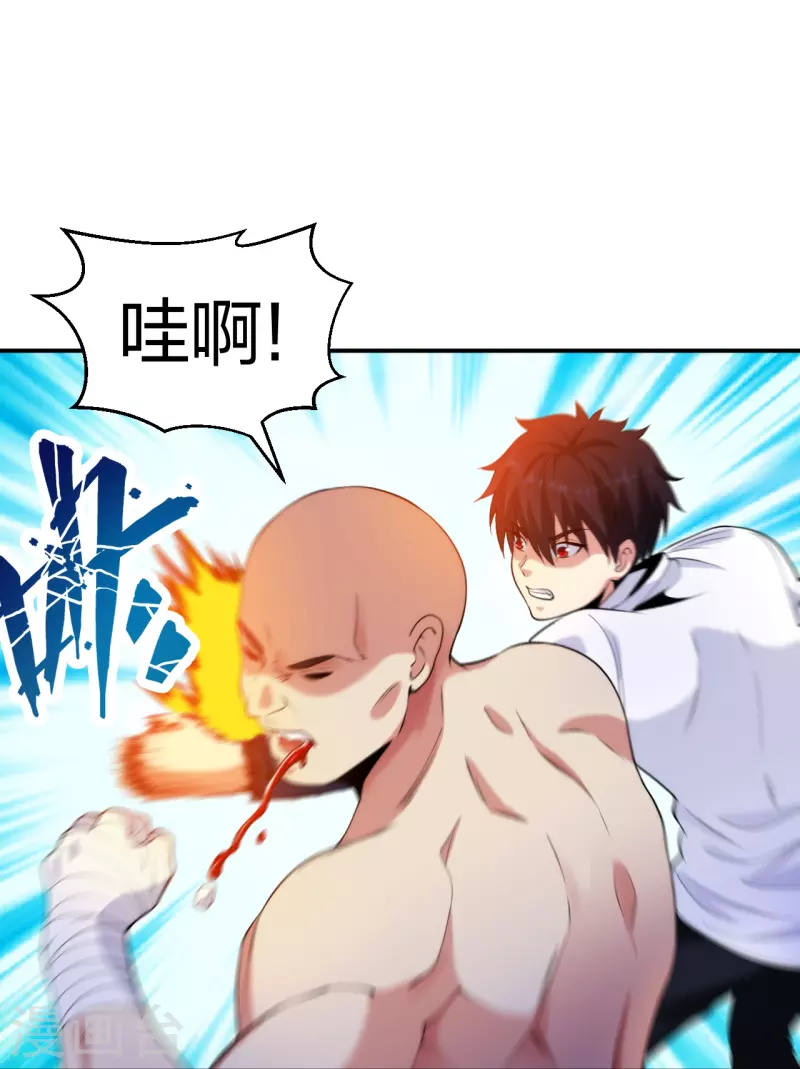 第216话 垃圾山口组33