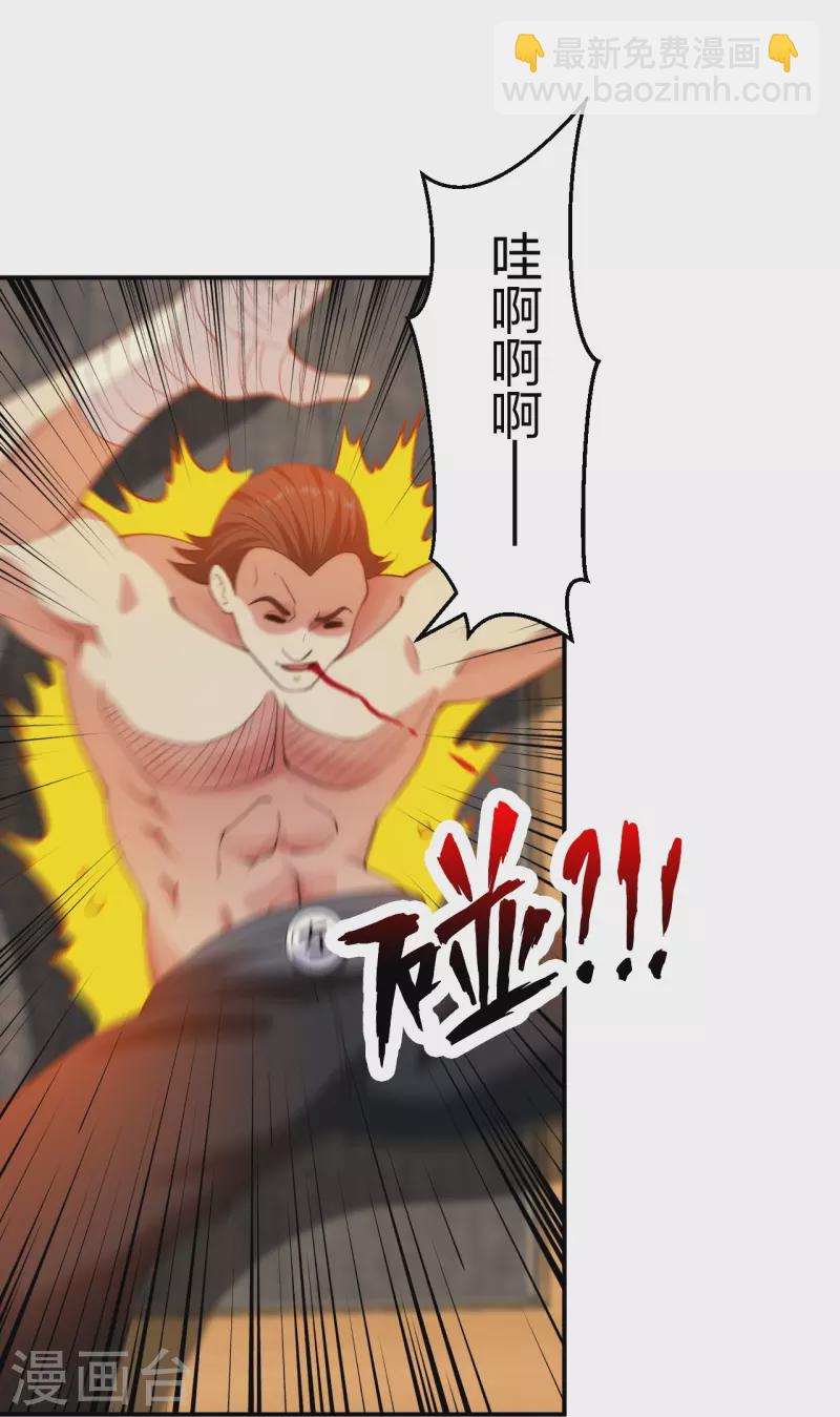 第216话 垃圾山口组36
