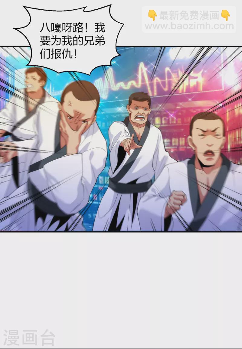 第216话 垃圾山口组5