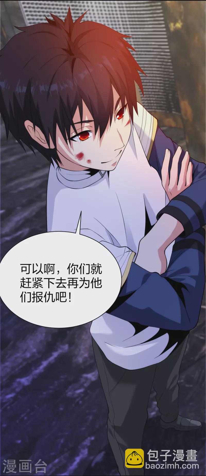 第216话 垃圾山口组6