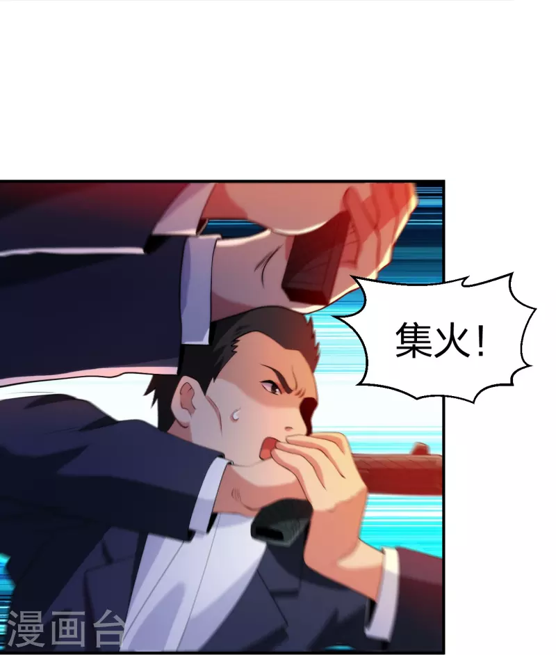 第218话 尽在掌握12