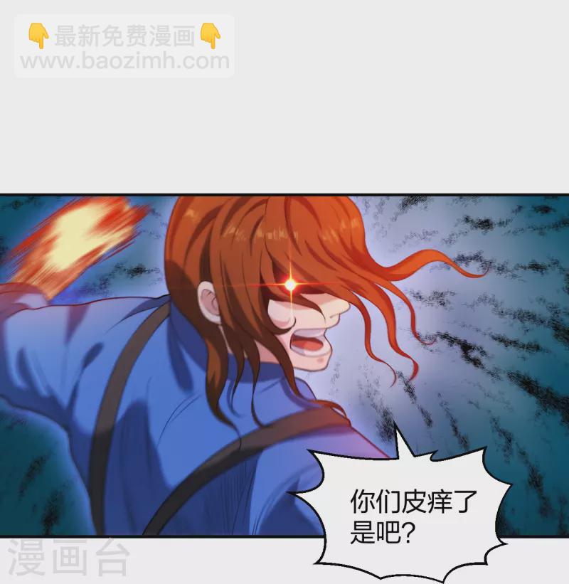 第218话 尽在掌握22