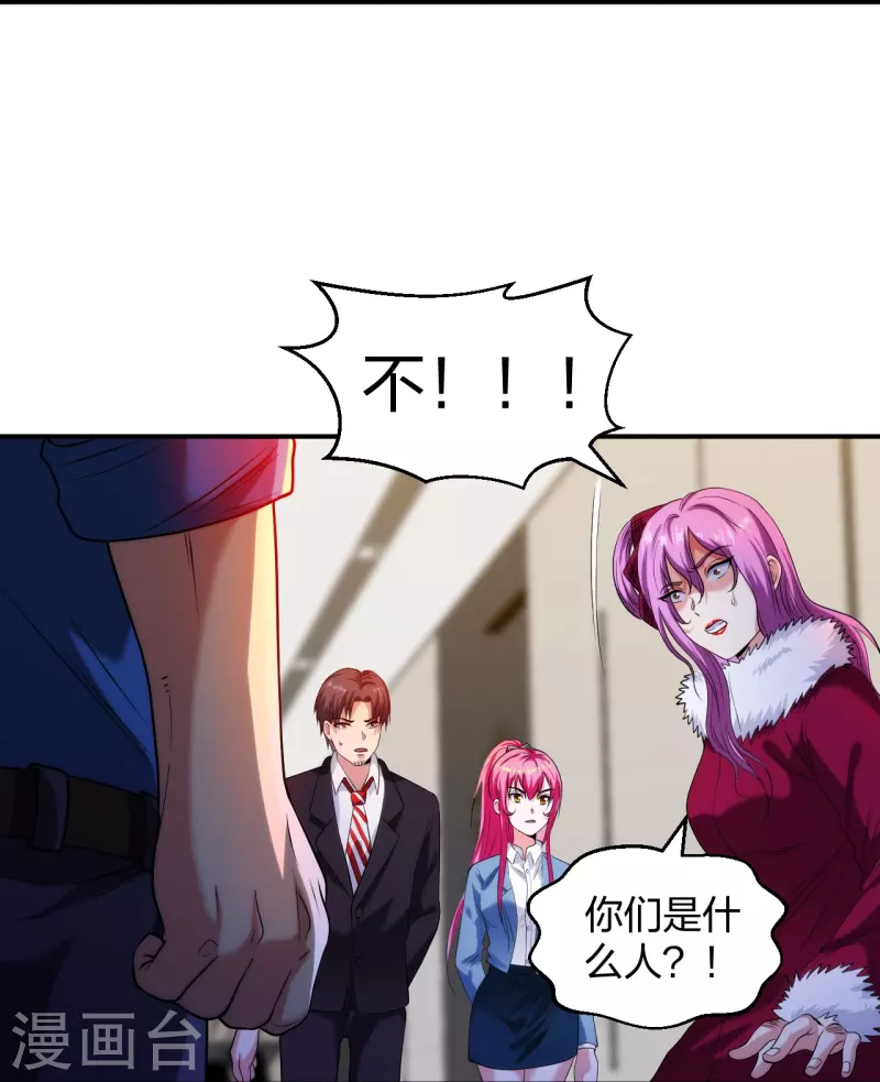 第218话 尽在掌握27