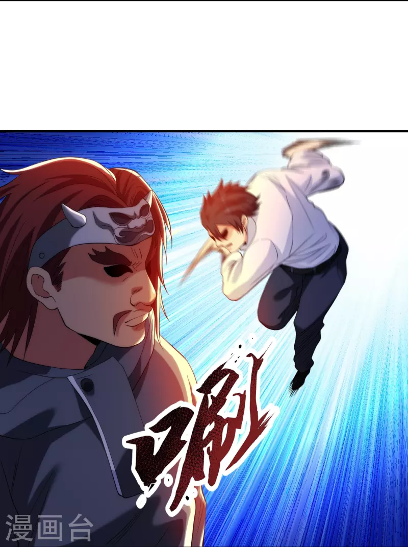 第218话 尽在掌握3