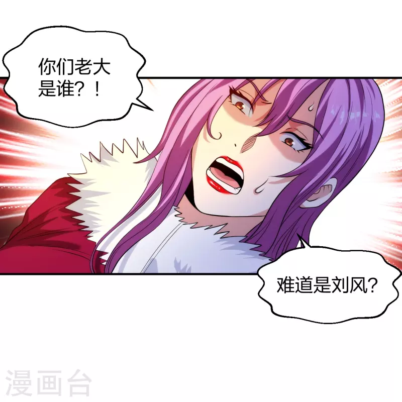 第218话 尽在掌握31