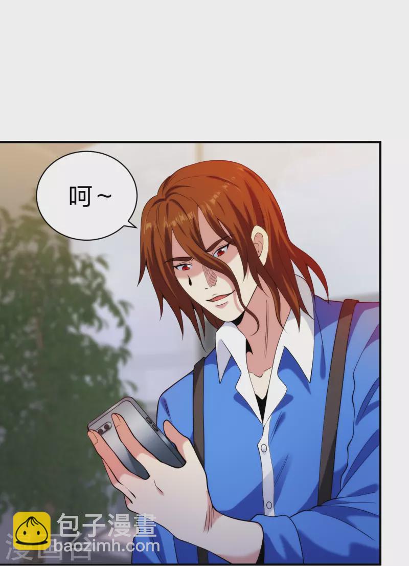 第218话 尽在掌握34