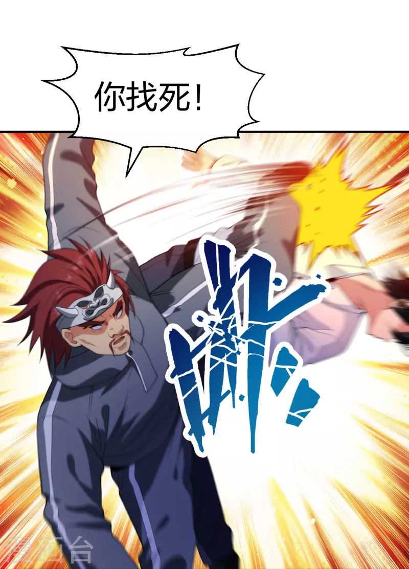 第218话 尽在掌握5