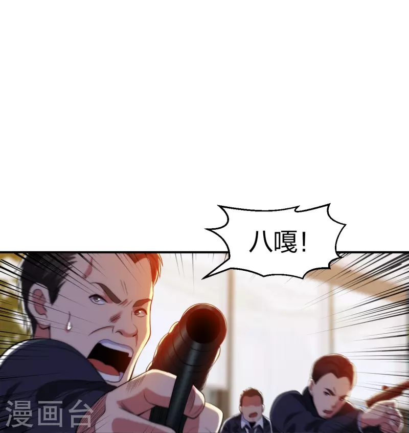 第218话 尽在掌握7