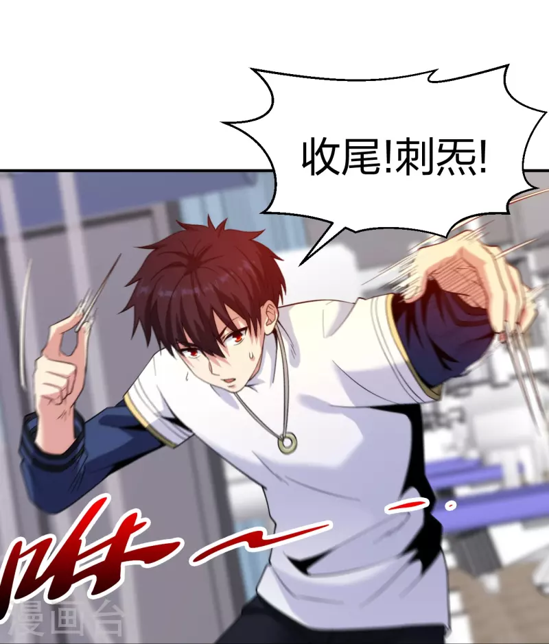 第224话 起死回生13
