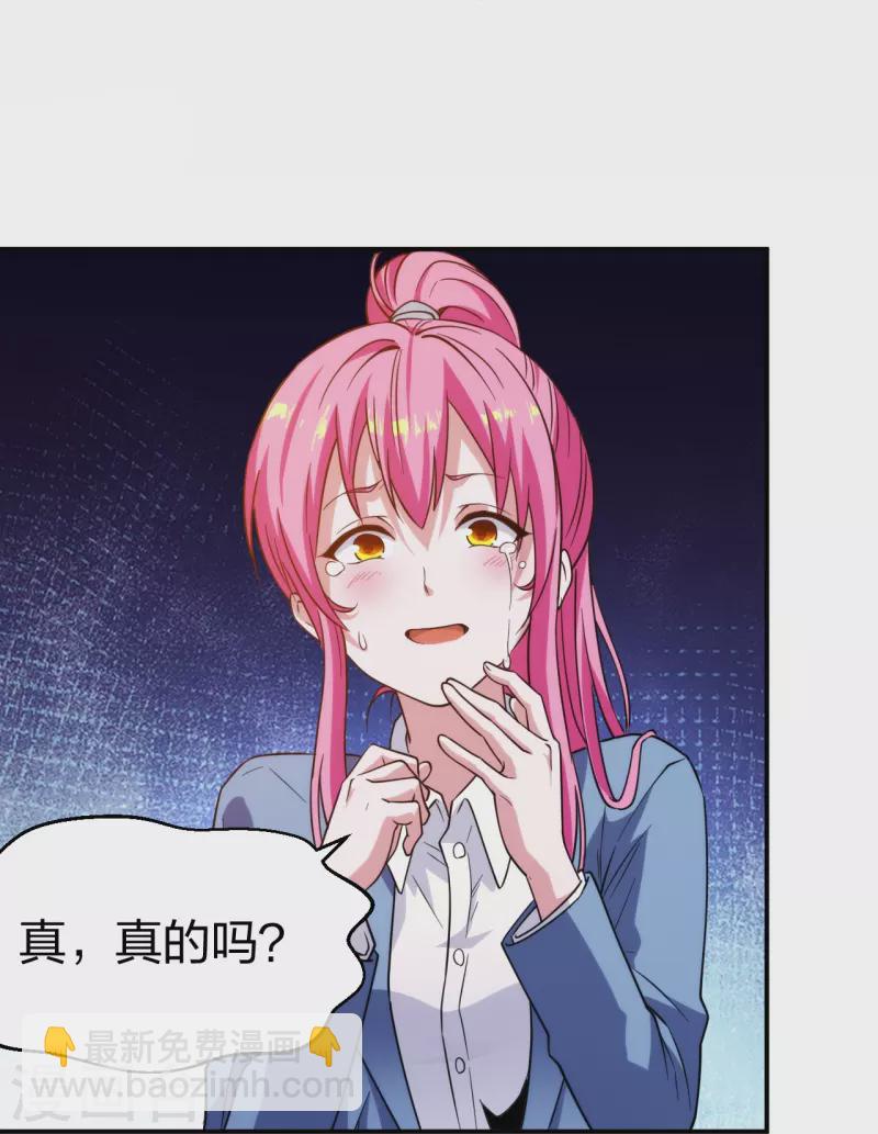 第224话 起死回生2