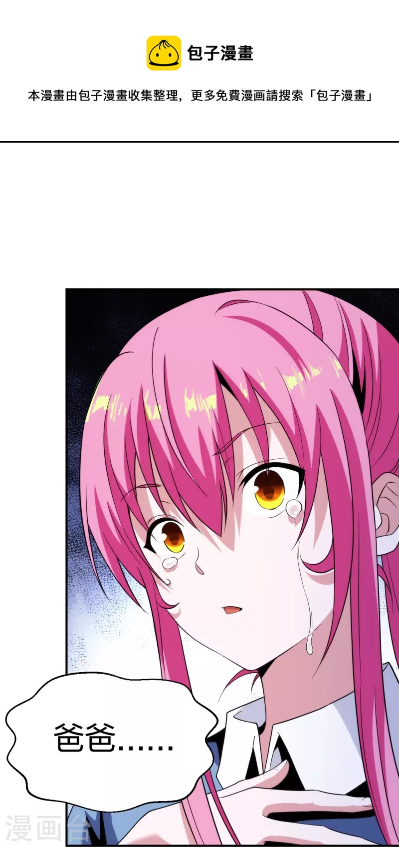 第224话 起死回生23