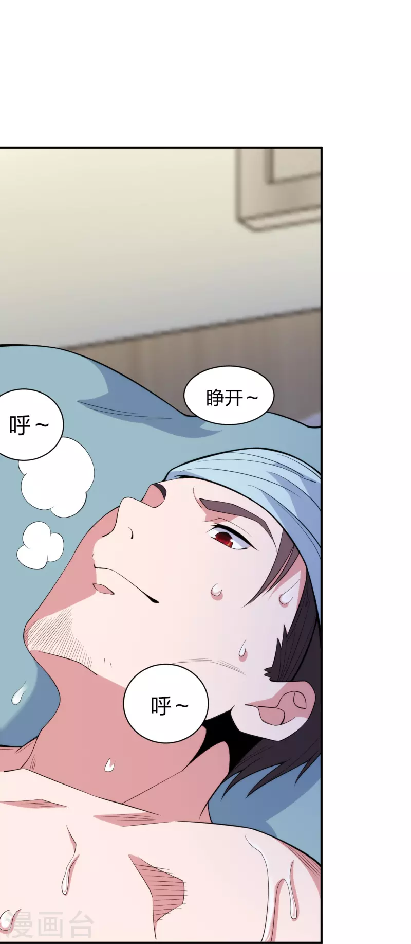 第224话 起死回生25
