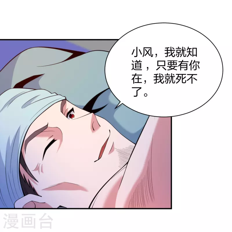 第224话 起死回生27