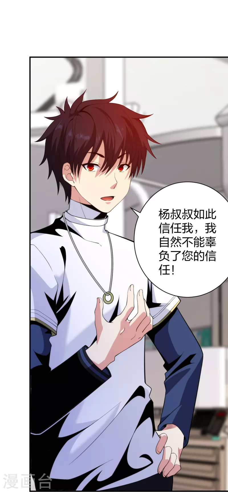 第224话 起死回生28