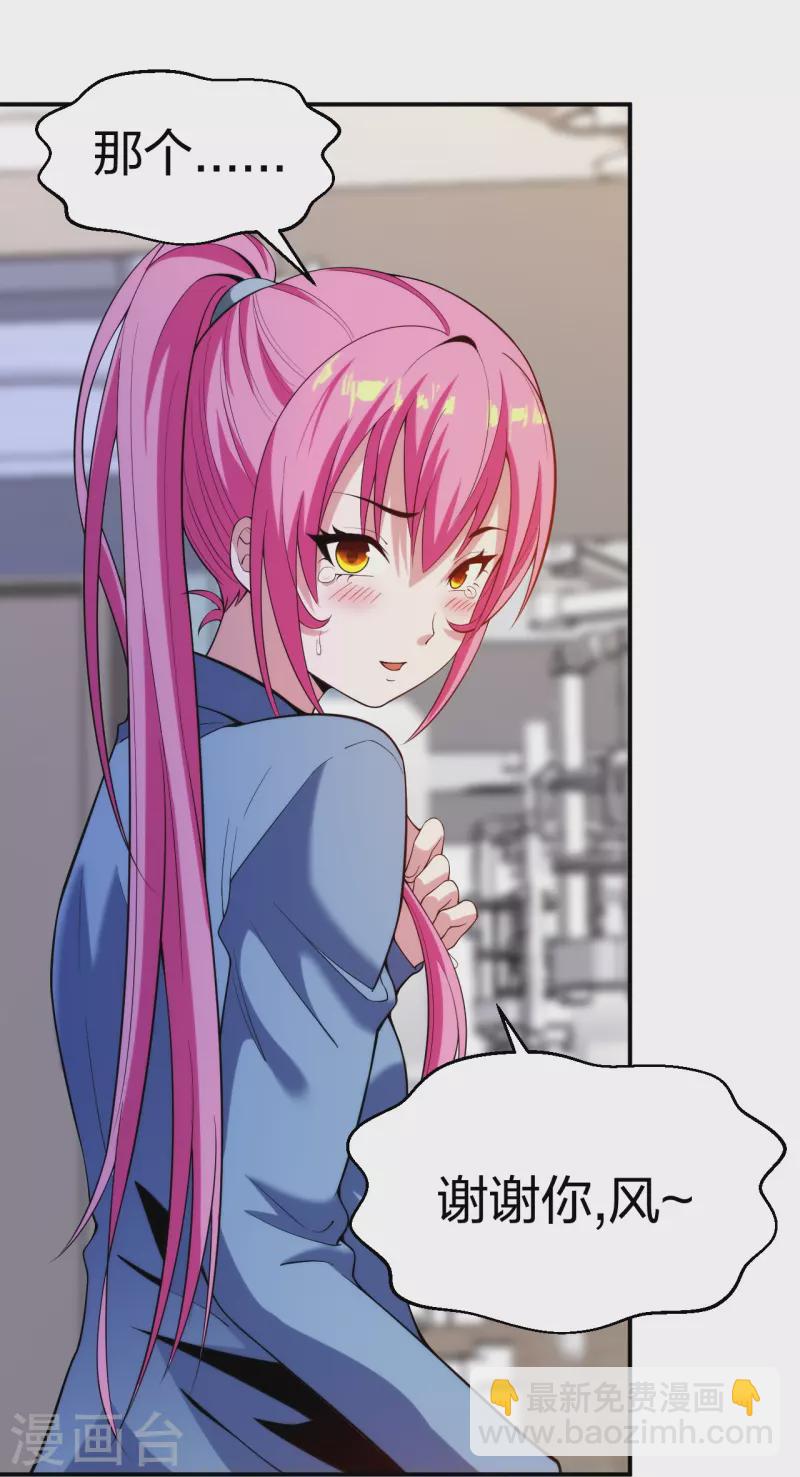 第224话 起死回生29