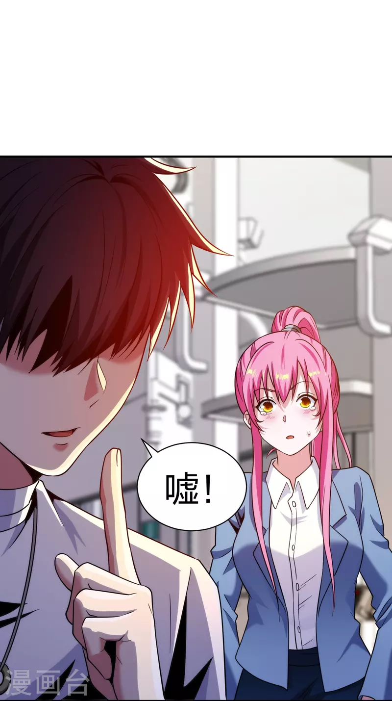第224话 起死回生3