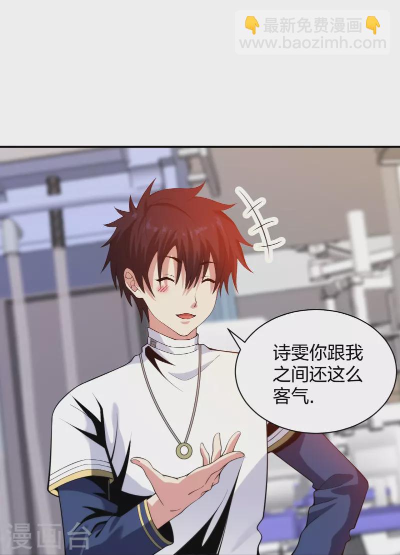 第224话 起死回生30