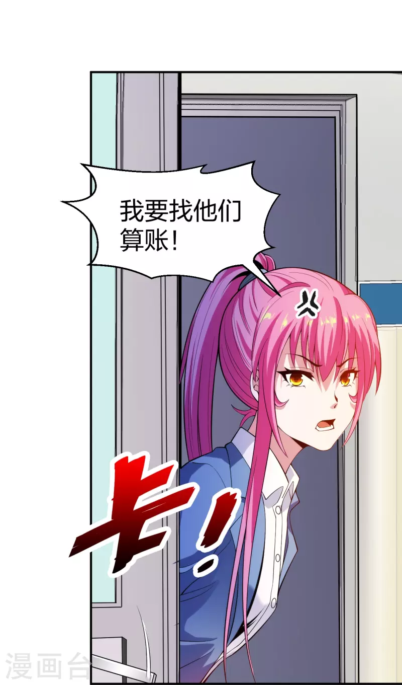 第224话 起死回生32