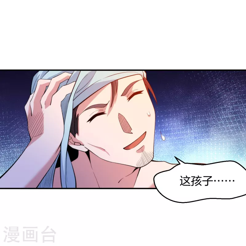 第224话 起死回生33