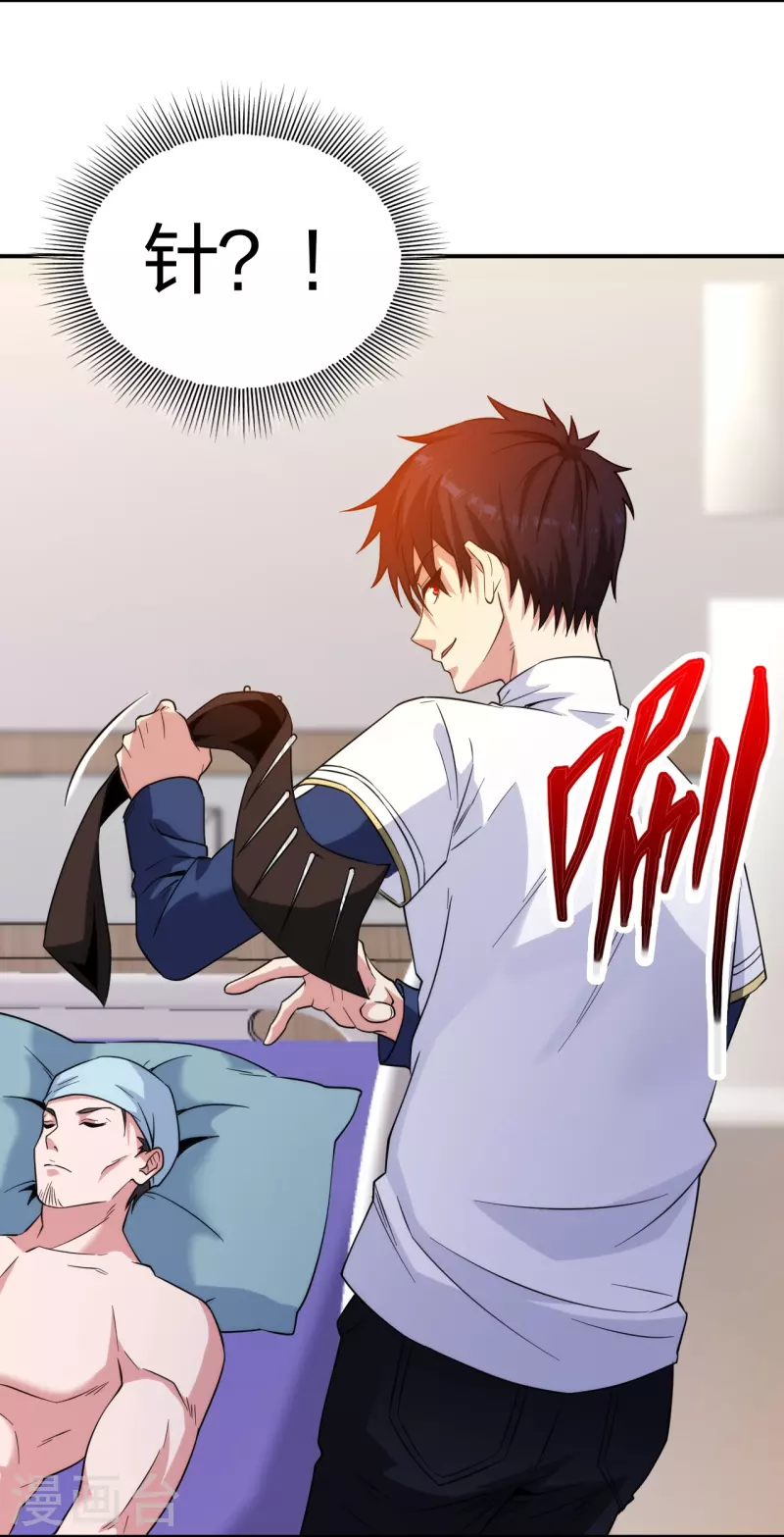 第224话 起死回生4
