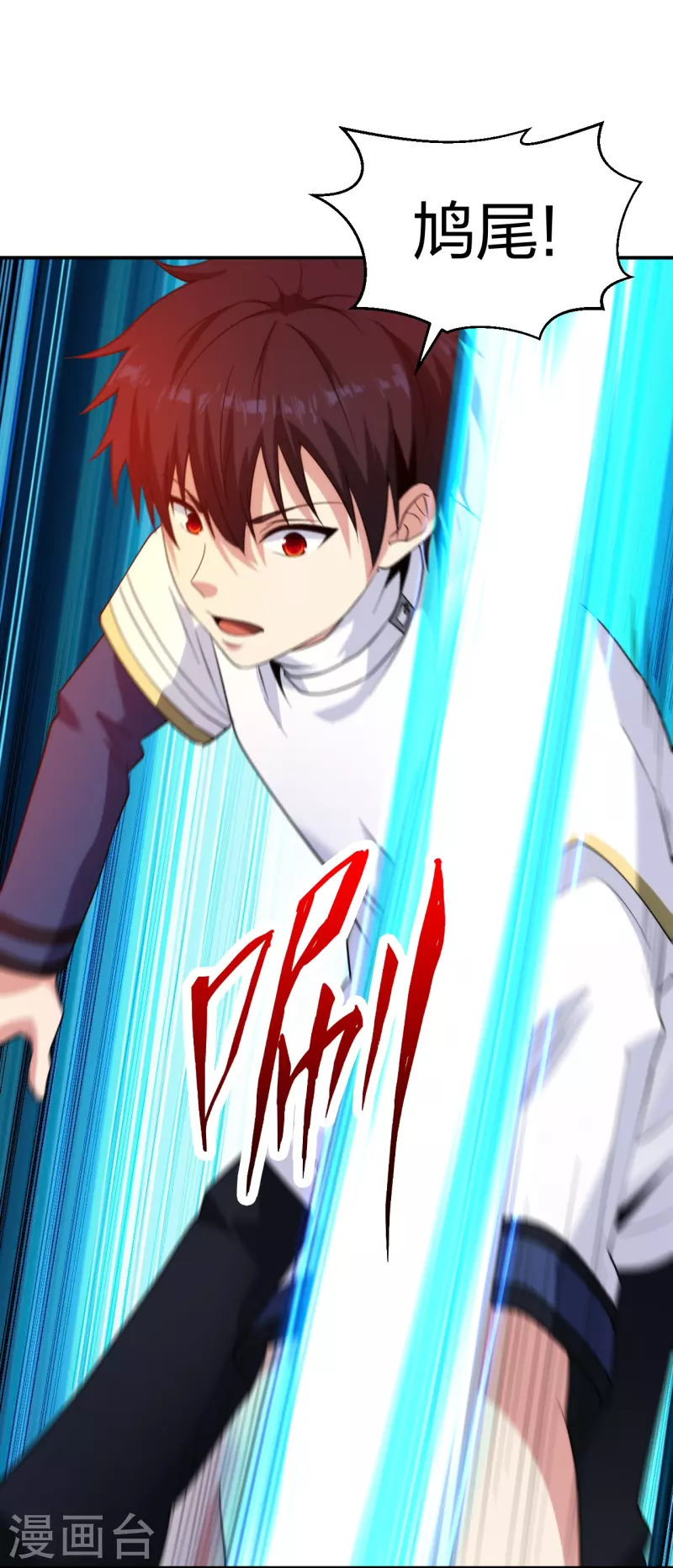 第224话 起死回生9